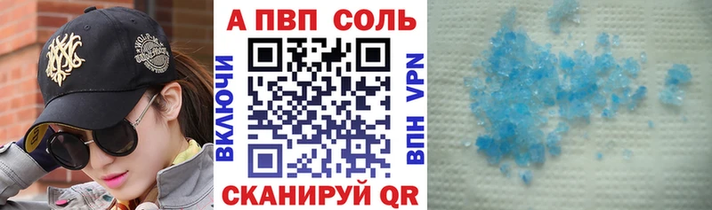 APVP СК  Купить закладки  Усть-Илимск 