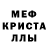 Амфетамин 98% Dee Wavy