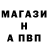A PVP Соль rafis diarov