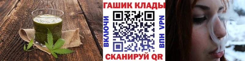 Печенье с ТГК марихуана  Купить где  Усть-Илимск 
