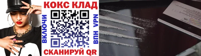 Купить  Усть-Илимск  Кокаин FishScale 