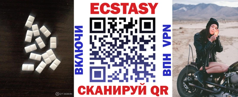 Купить  Усть-Илимск  Экстази 300 mg 
