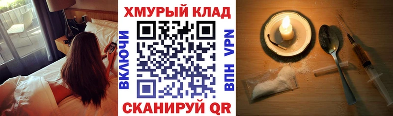 Купить где  Усть-Илимск  ГЕРОИН гречка 