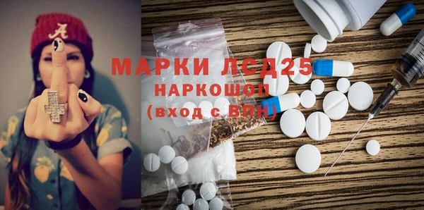MESCALINE Алзамай