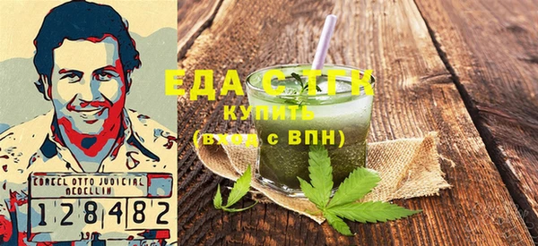 MESCALINE Алзамай