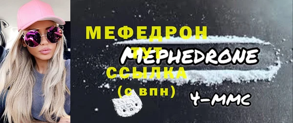 MESCALINE Алзамай