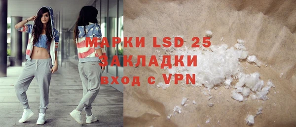 MESCALINE Алзамай