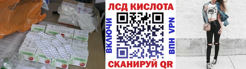 ЛСД экстази ecstasy  Купить где  Усть-Илимск 