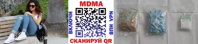 МДМА молли Усть-Илимск