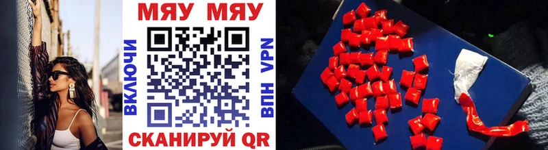 Купить  Усть-Илимск  Меф mephedrone 