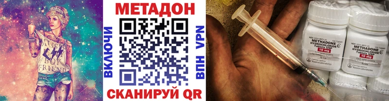 Купить где  Усть-Илимск  МЕТАДОН белоснежный 