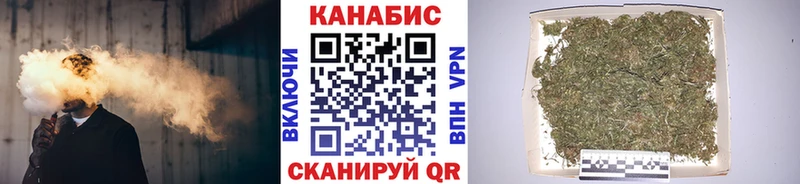 Купить  Усть-Илимск  Канабис LSD WEED 